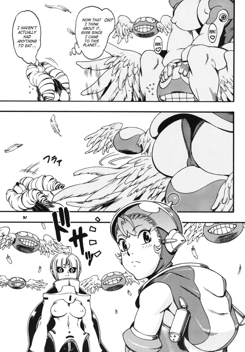 宇宙ノスタルジア5