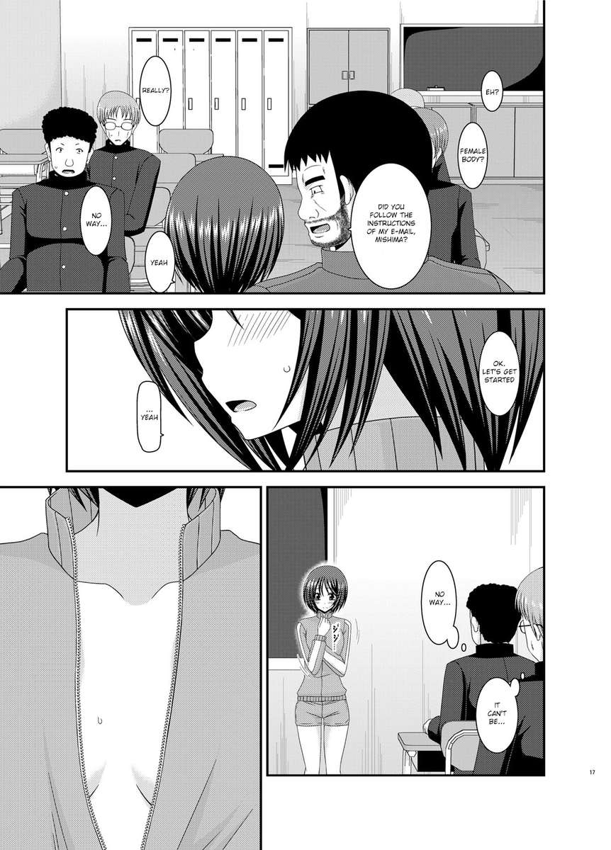 露出狂の女の子がかん5を演じる