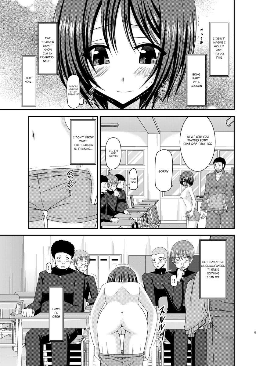 露出狂の女の子がかん5を演じる