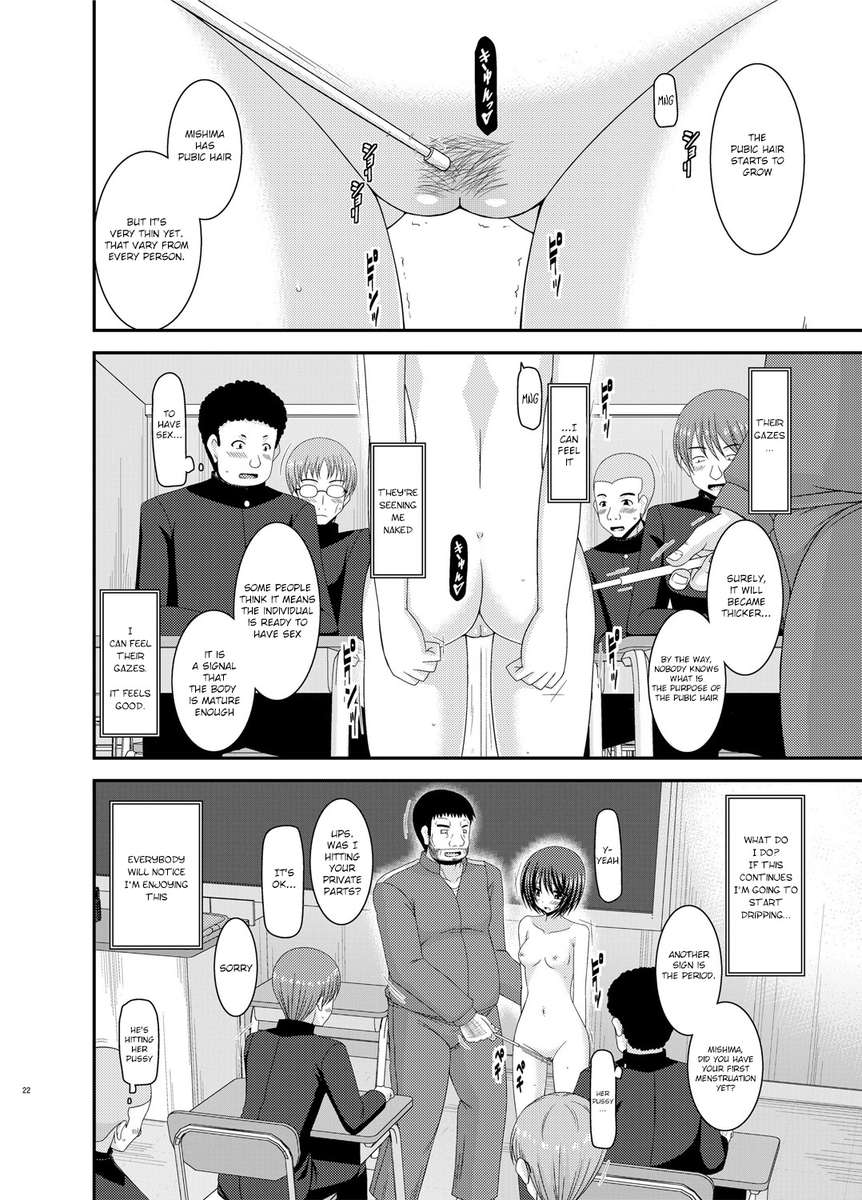 露出狂の女の子がかん5を演じる