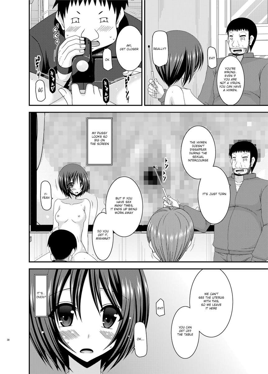 露出狂の女の子がかん5を演じる