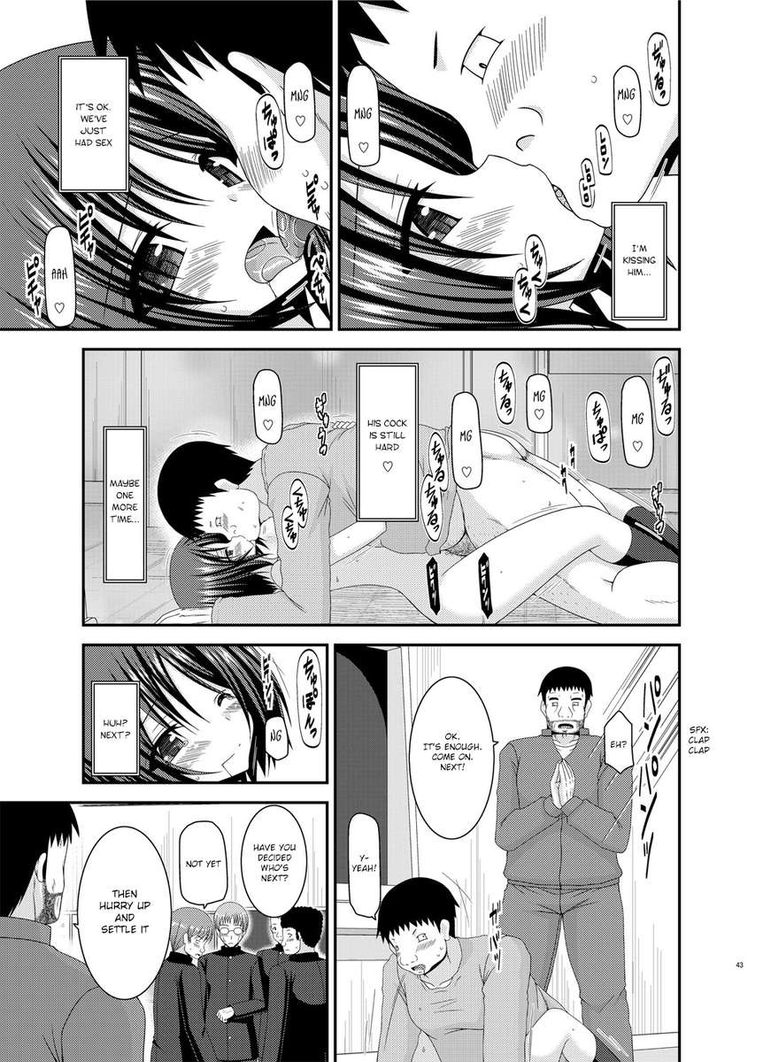 露出狂の女の子がかん5を演じる