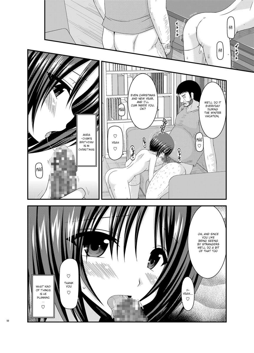 露出狂の女の子がかん5を演じる