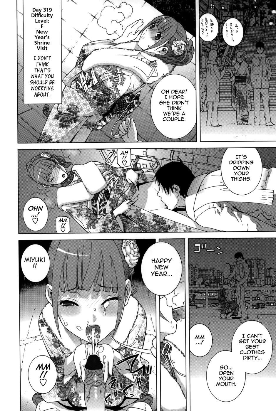 ペットの小さな義姉妹