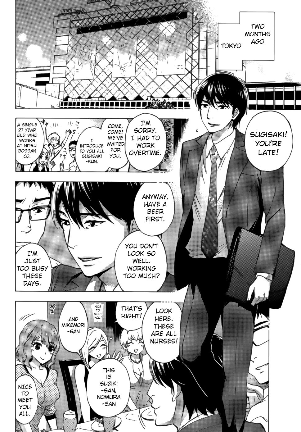 百のゲーム-第2章