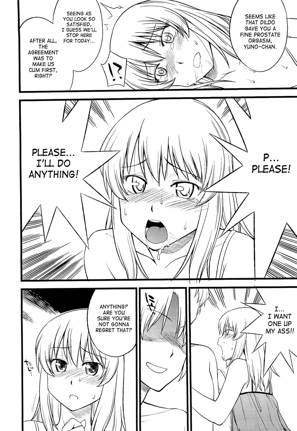 Mesu-NizedFestival-第4章