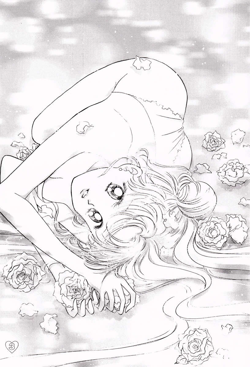 アースウィンド