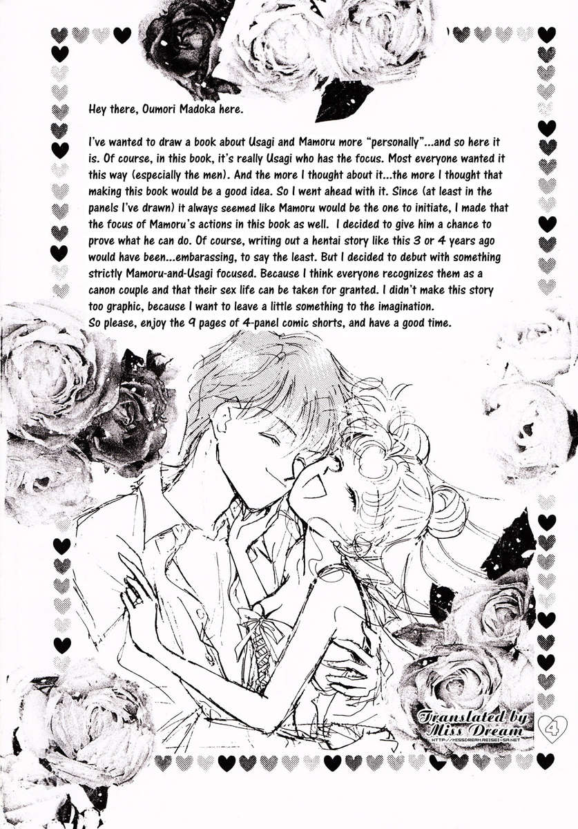 アースウィンド