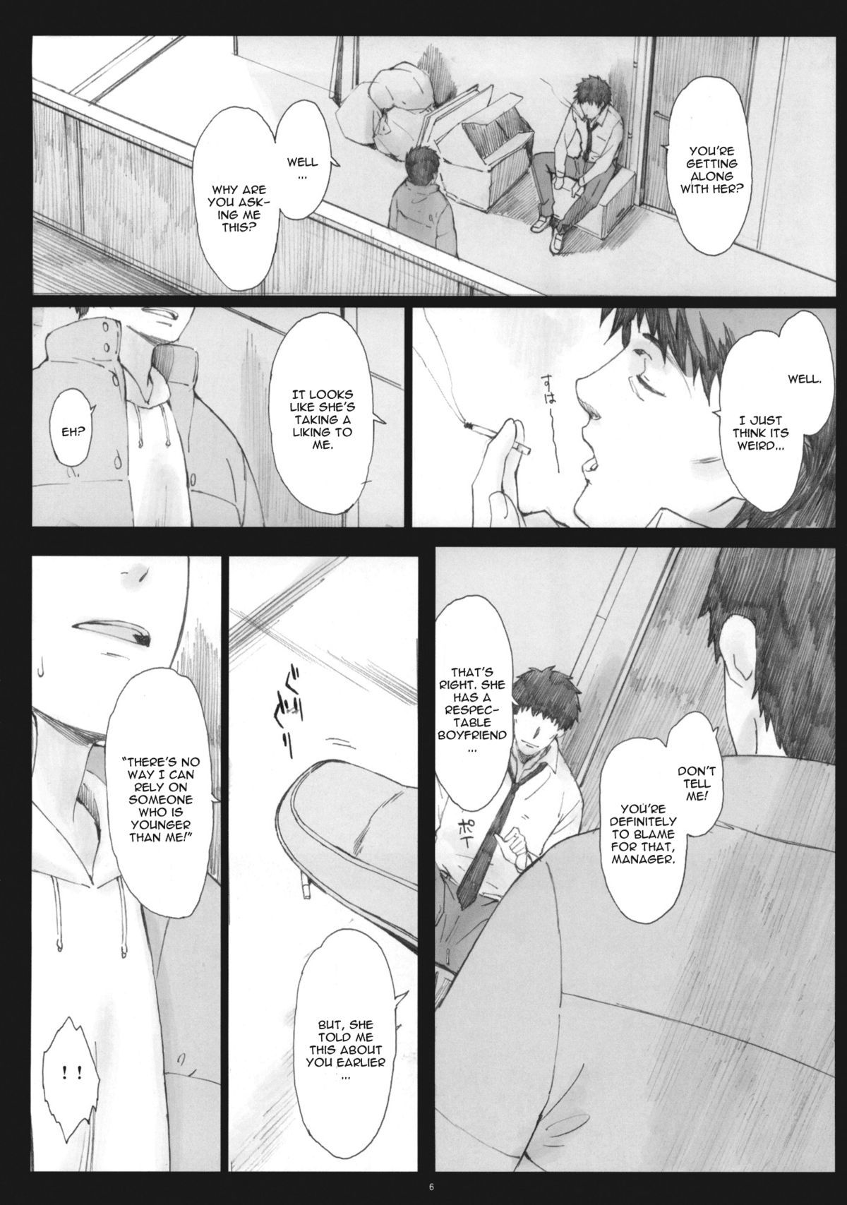 ネガティブラブ2/3