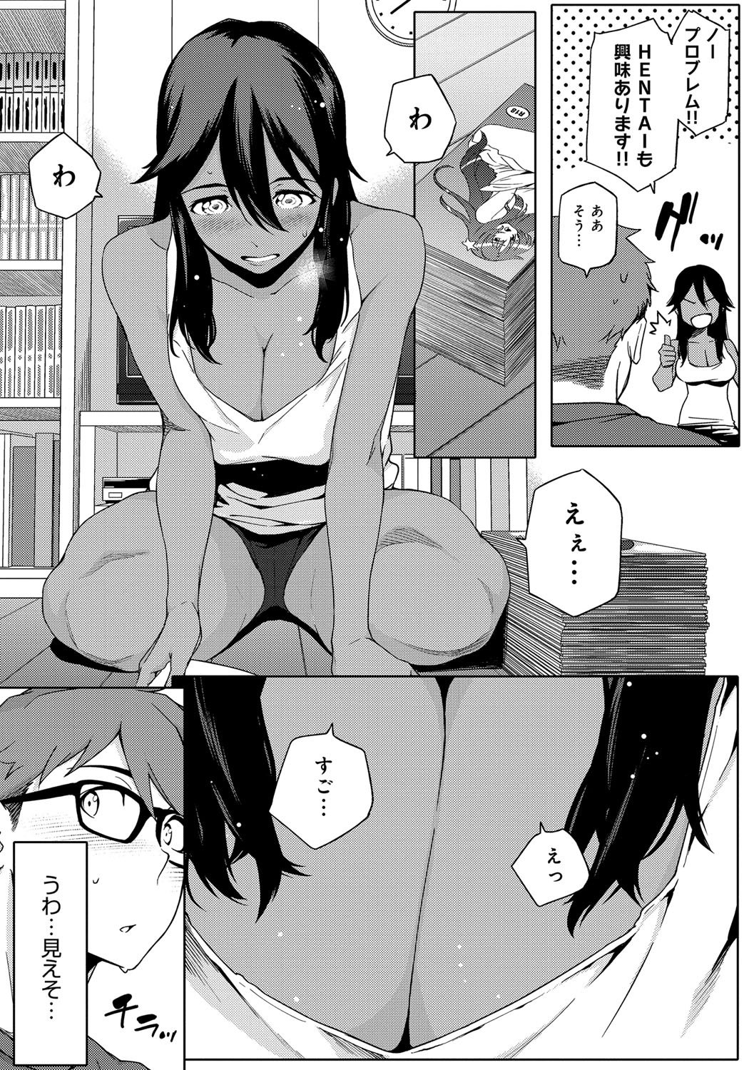 鯉奈津太田少女