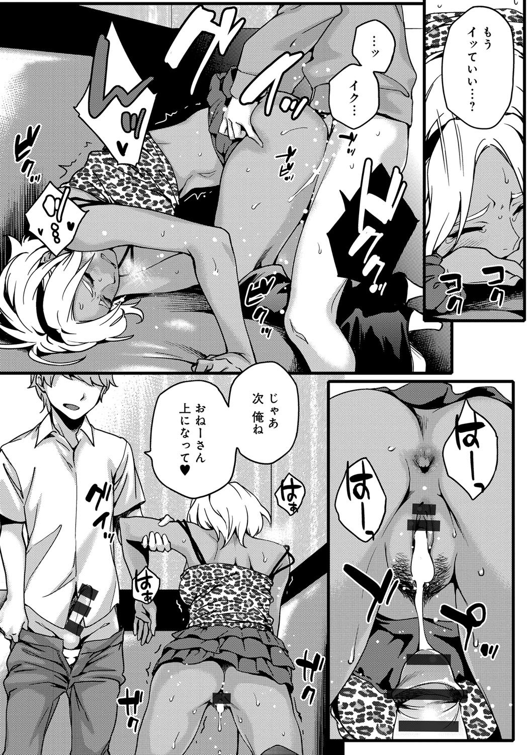 鯉奈津太田少女