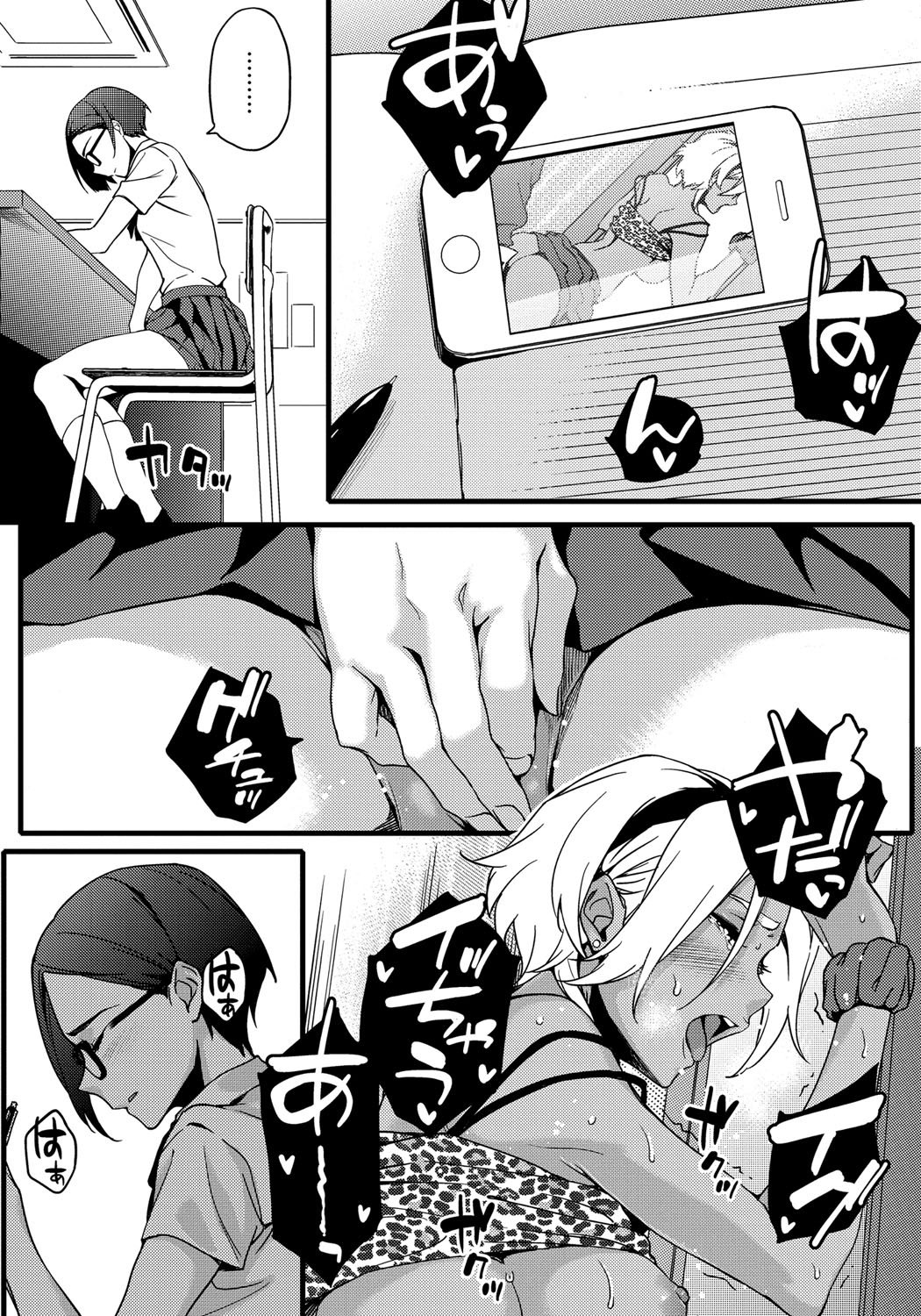 鯉奈津太田少女