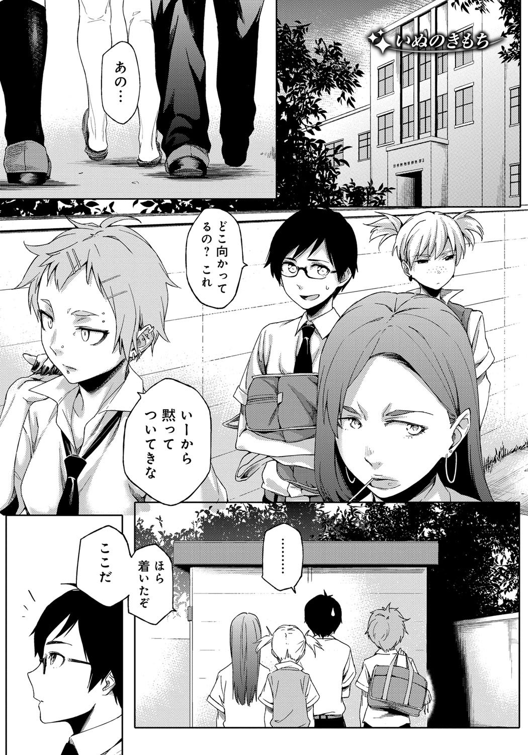 鯉奈津太田少女