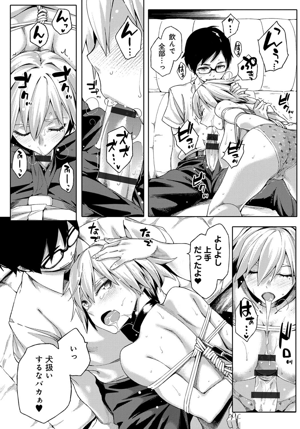 鯉奈津太田少女