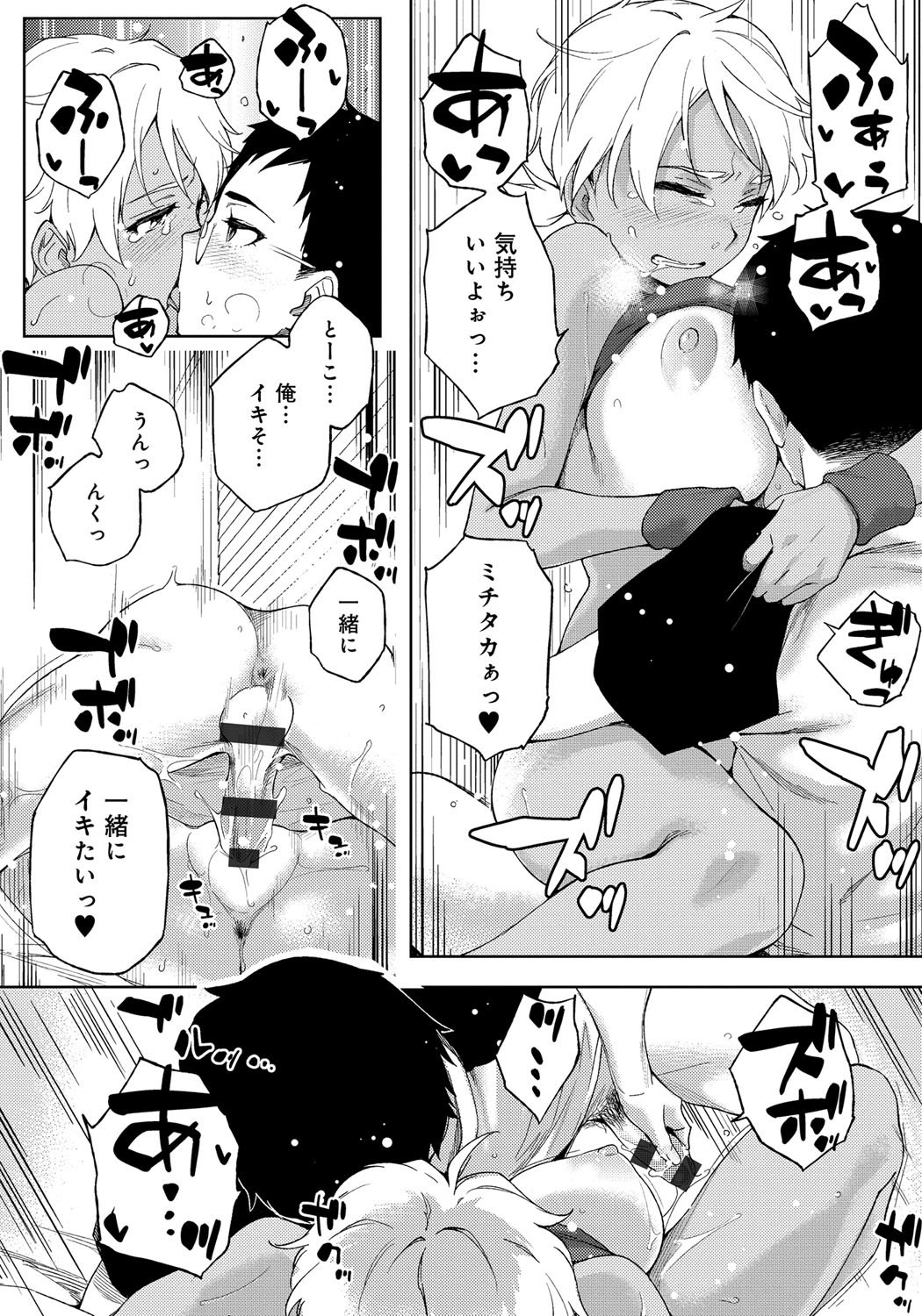 鯉奈津太田少女