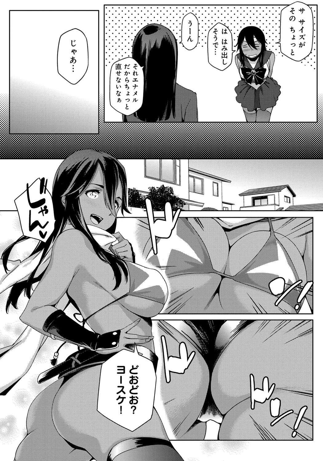 鯉奈津太田少女