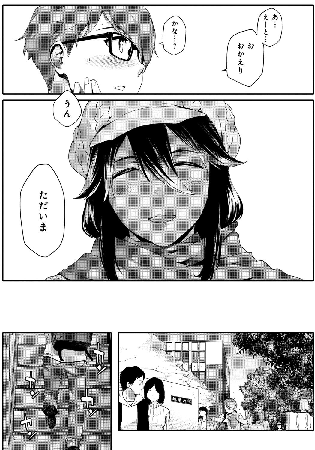 鯉奈津太田少女