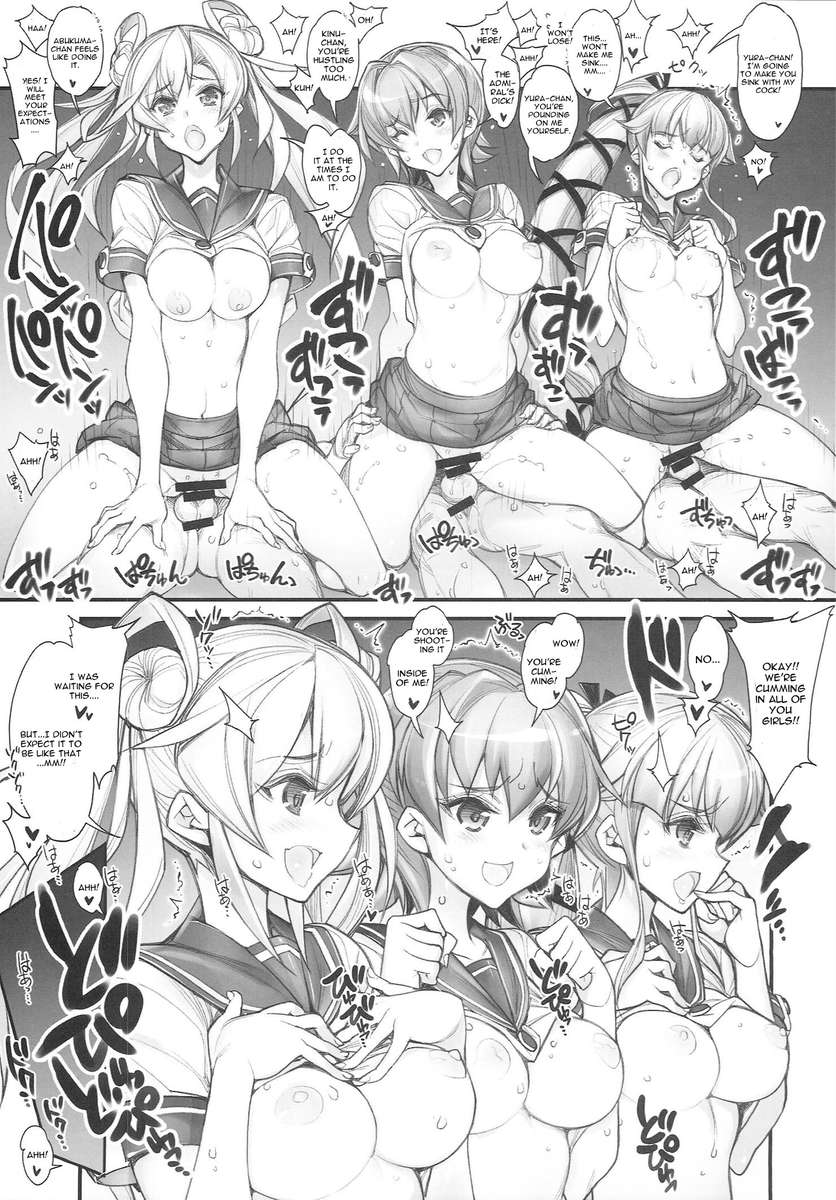 艦隊これくしょん〜SEX FLEET COLLECTION〜艦隊これくしょんカタログ