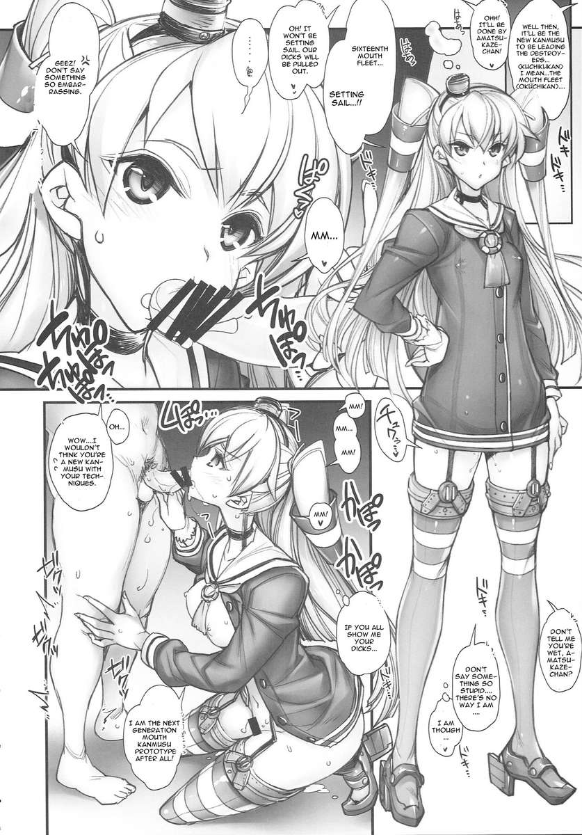 艦隊これくしょん〜SEX FLEET COLLECTION〜艦隊これくしょんカタログ