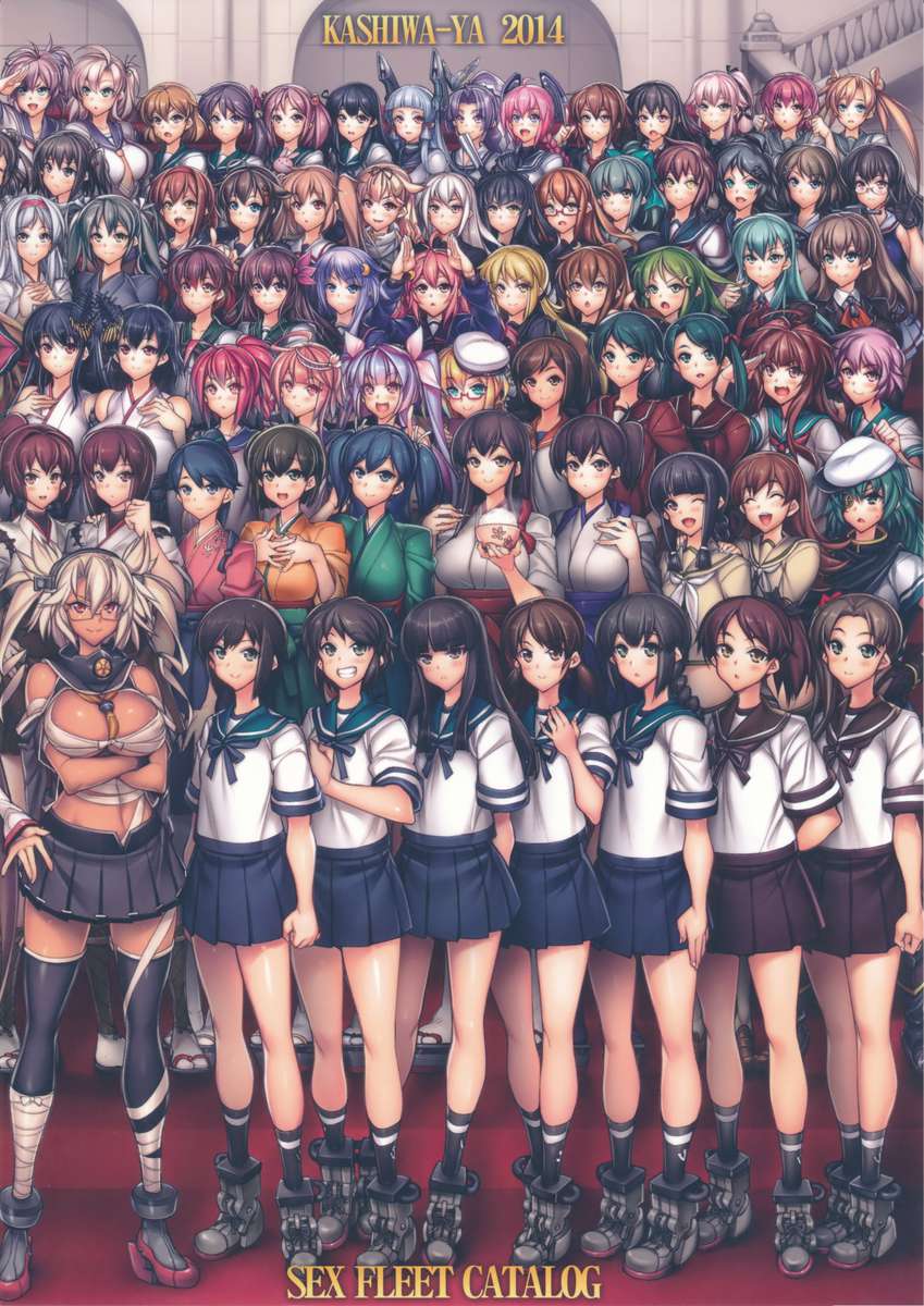 艦隊これくしょん〜SEX FLEET COLLECTION〜艦隊これくしょんカタログ