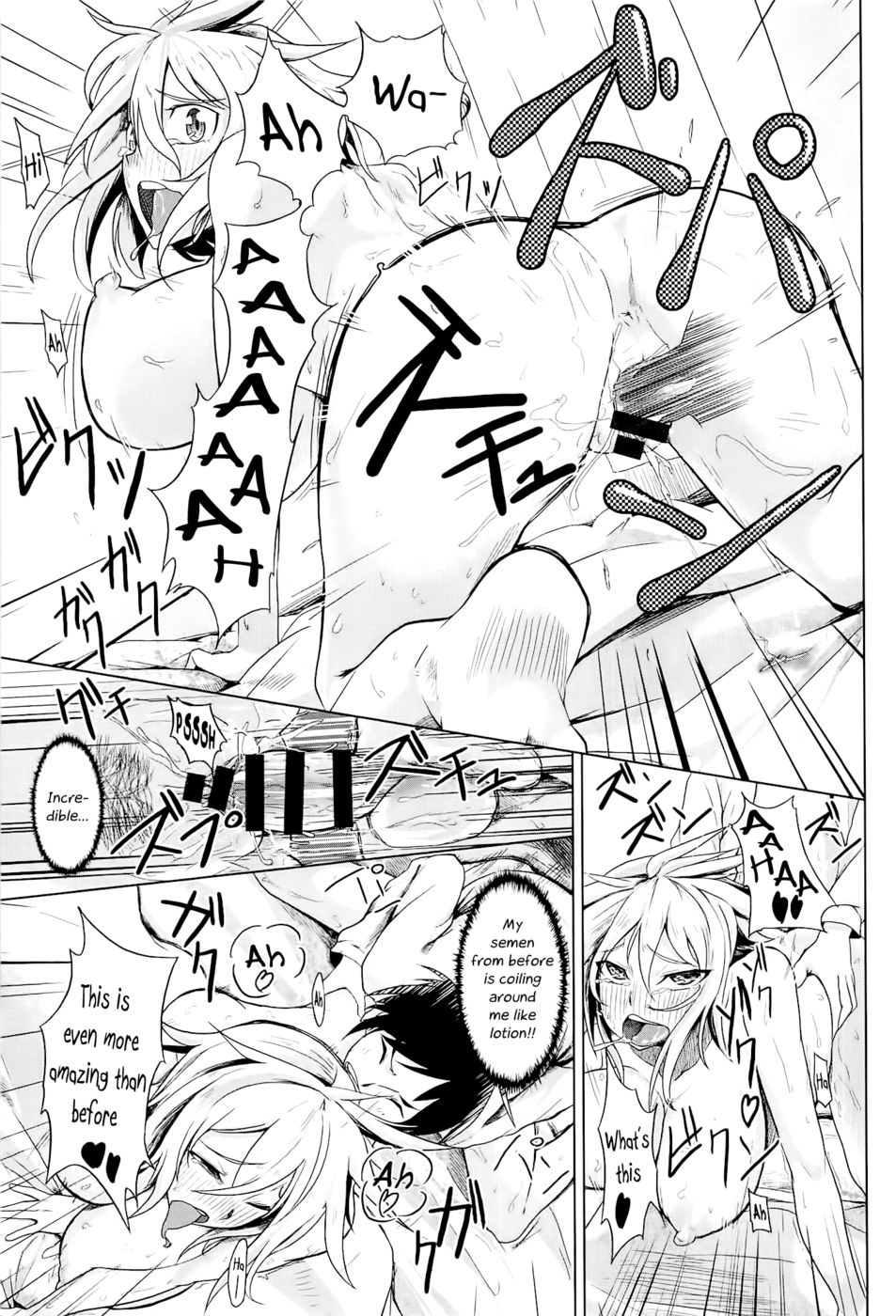 かわいい女の子