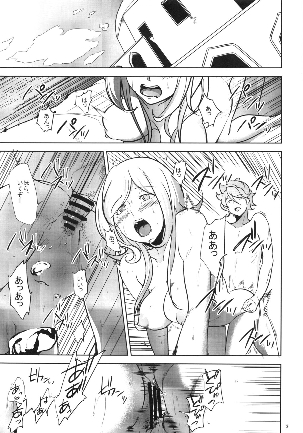 凛子さんがれいじくんにいじられる本