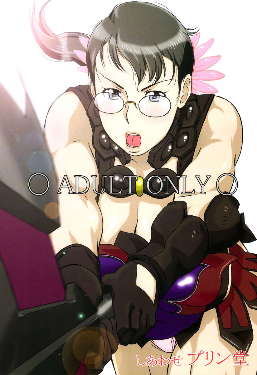 パッケージ-肉4.5