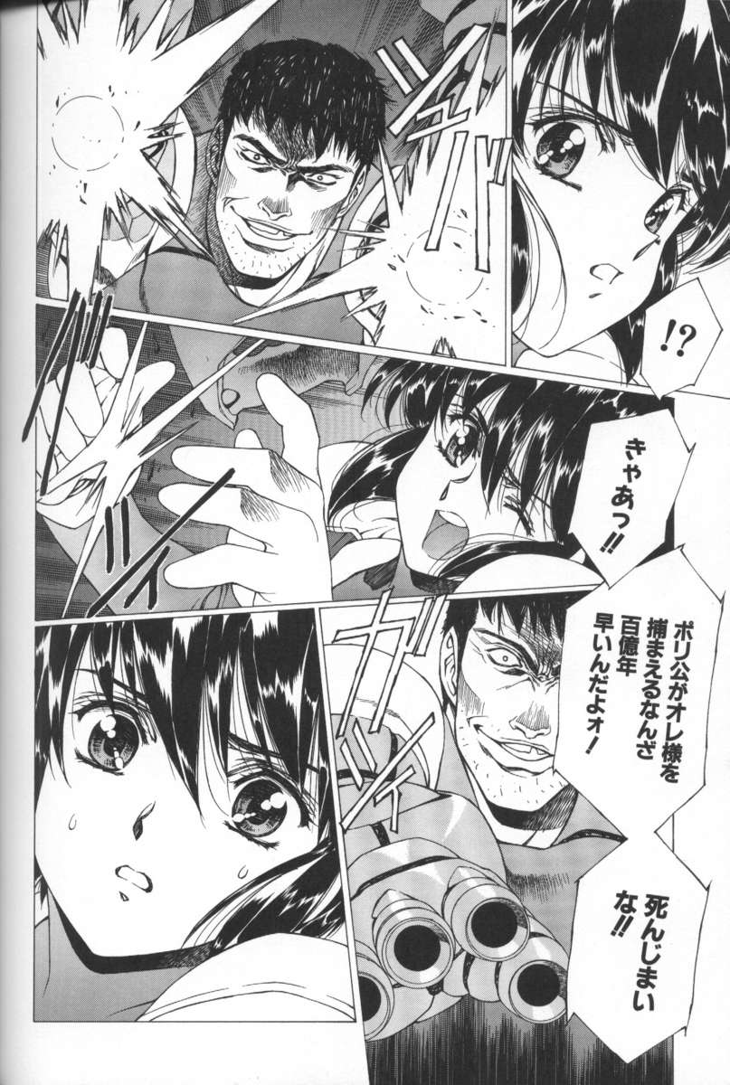 うるし原智志イラストシュウシグマ