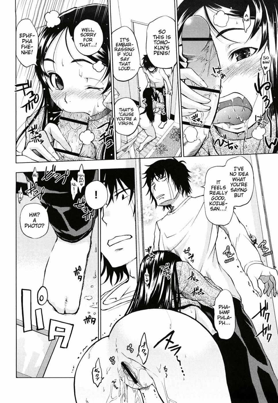 しあわせ家族計画
