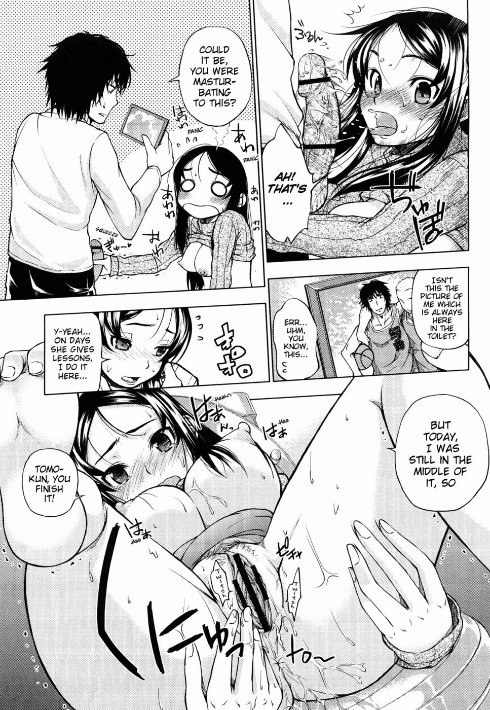 しあわせ家族計画