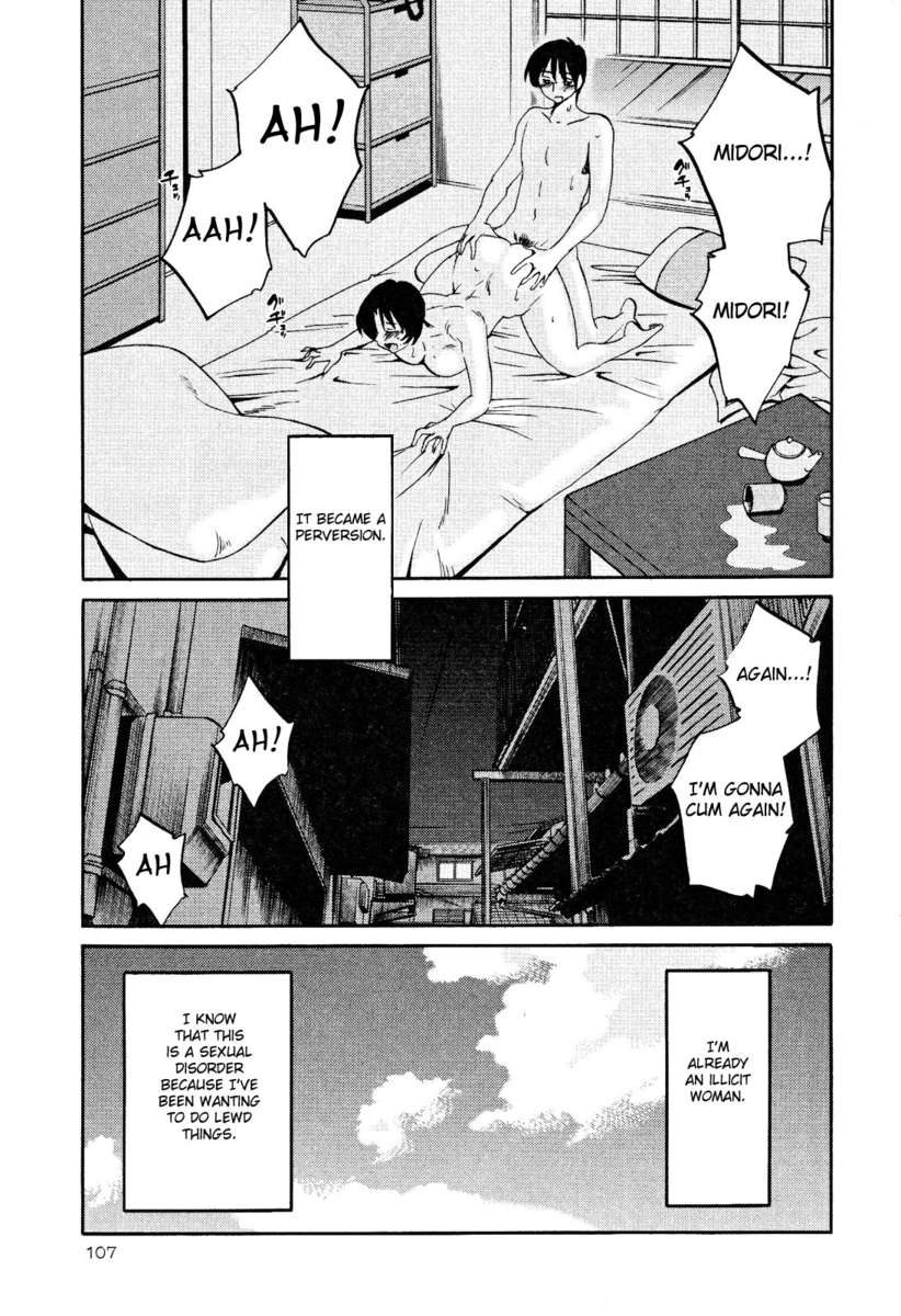 裸の薬指Vol。 2