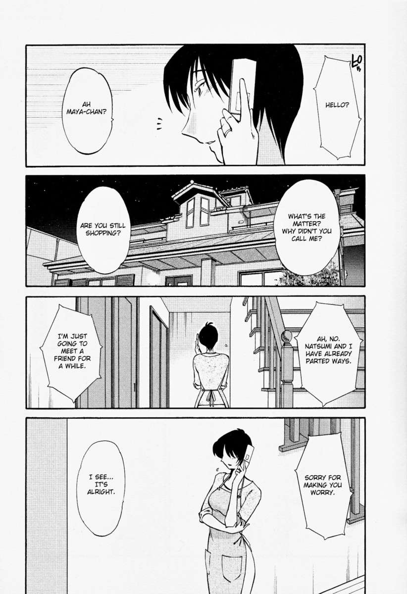 裸の薬指Vol。 2