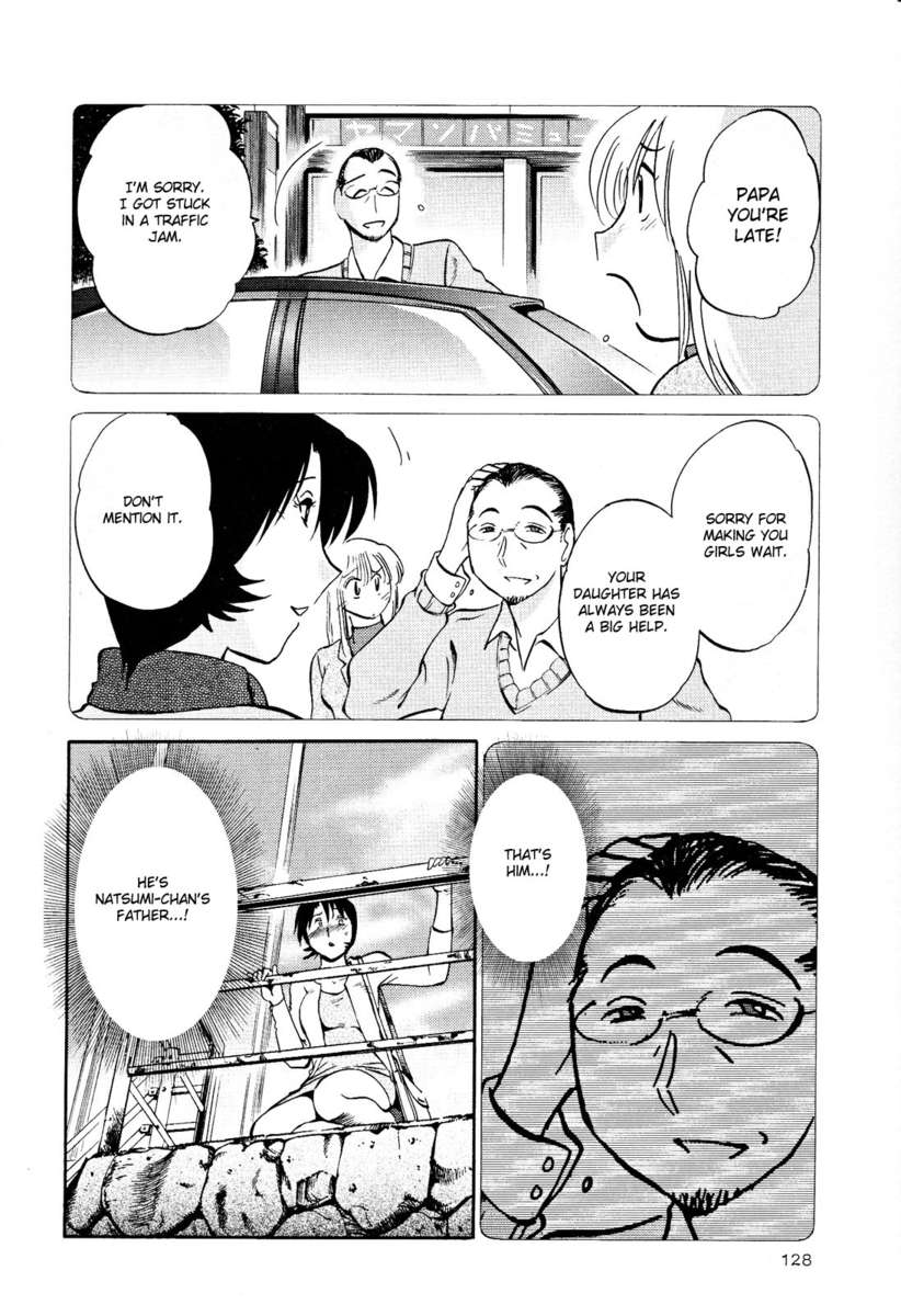 裸の薬指Vol。 2