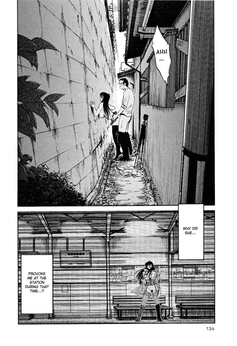 裸の薬指Vol。 2