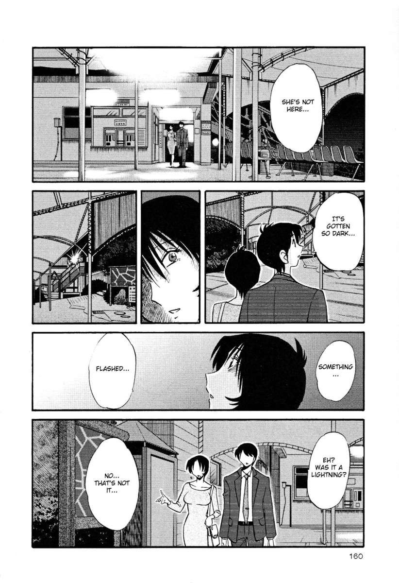 裸の薬指Vol。 2