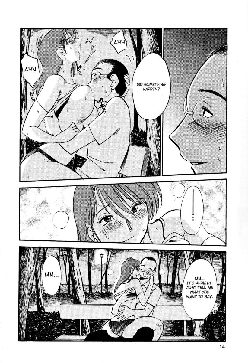 裸の薬指Vol。 2