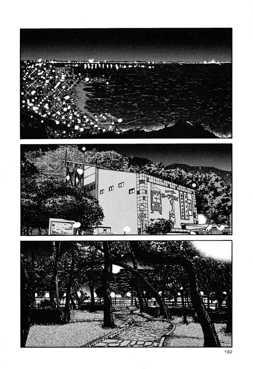 裸の薬指Vol。 2