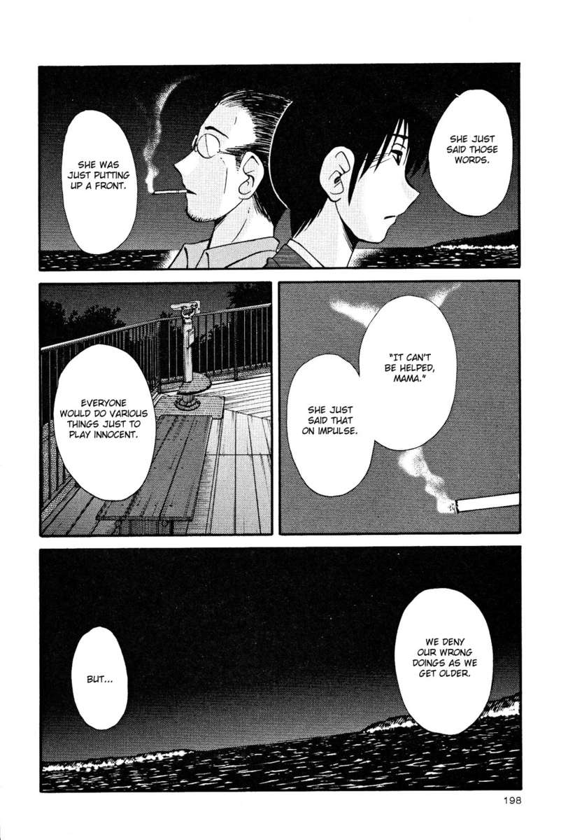 裸の薬指Vol。 2