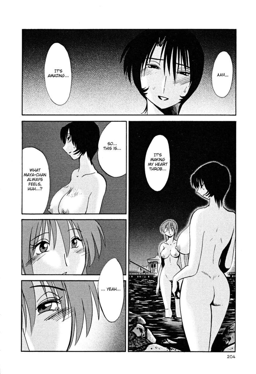 裸の薬指Vol。 2