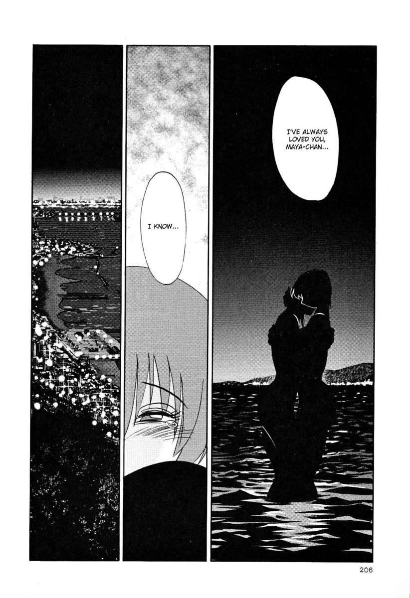 裸の薬指Vol。 2