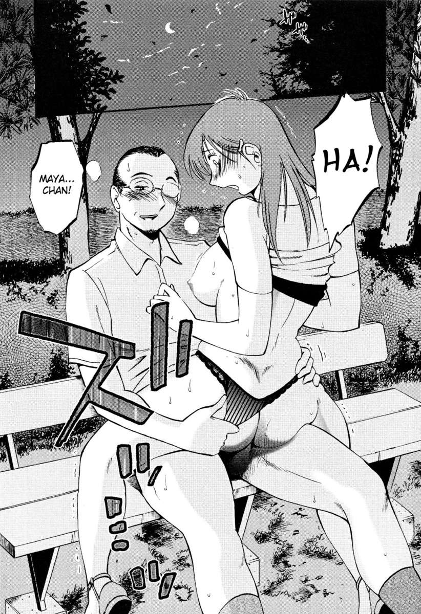 裸の薬指Vol。 2