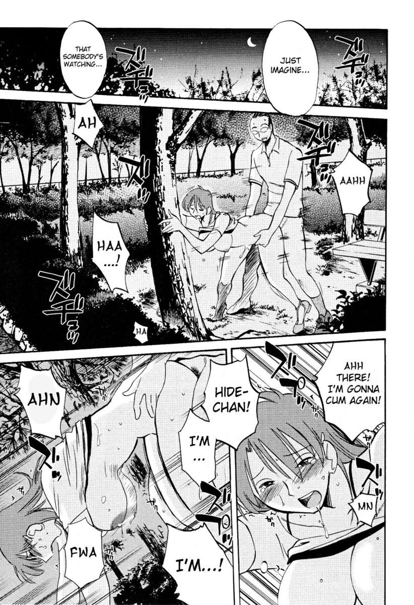 裸の薬指Vol。 2