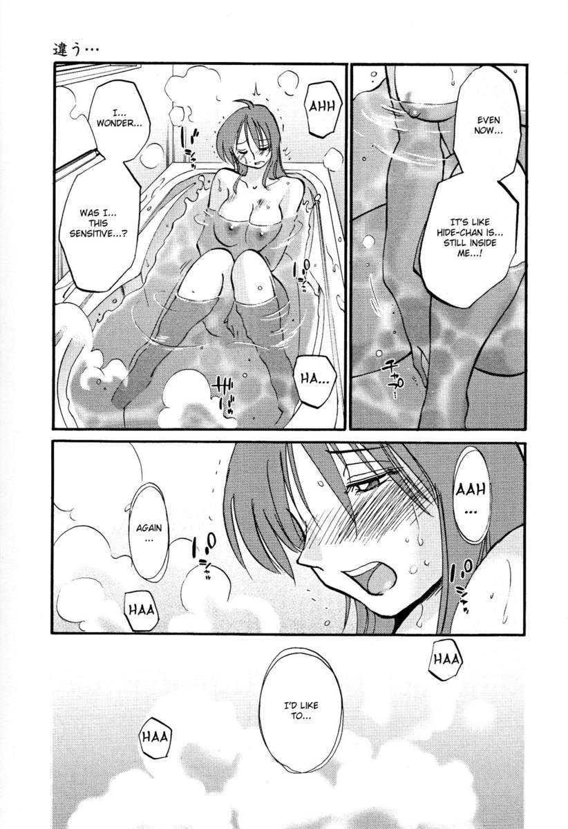 裸の薬指Vol。 2