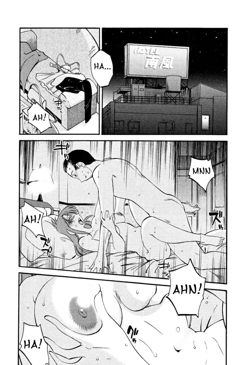 裸の薬指Vol。 2