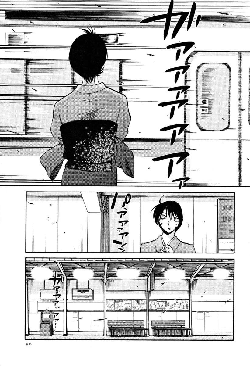 裸の薬指Vol。 2