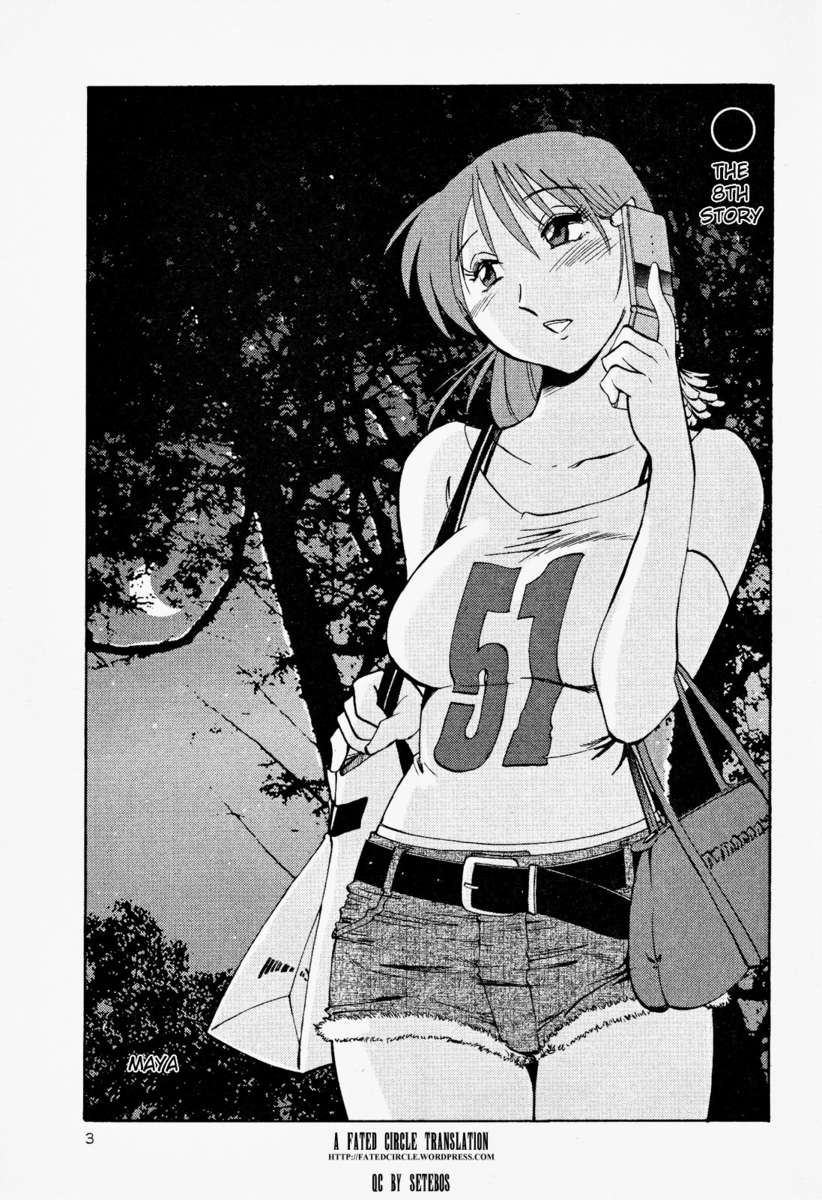 裸の薬指Vol。 2