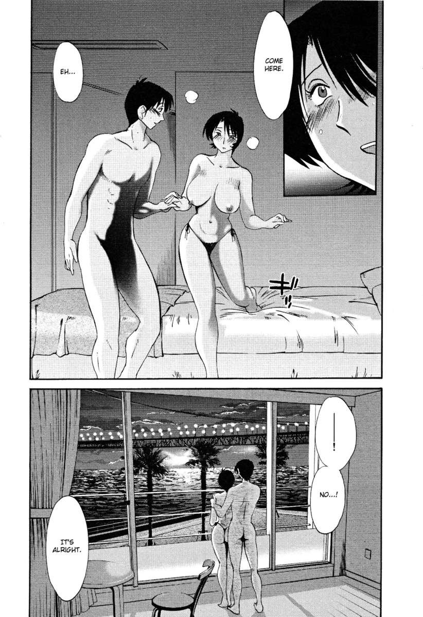 裸の薬指Vol。 2