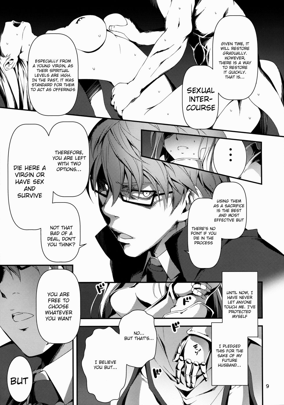 黒人のサラリーマンと騎士ユフィア