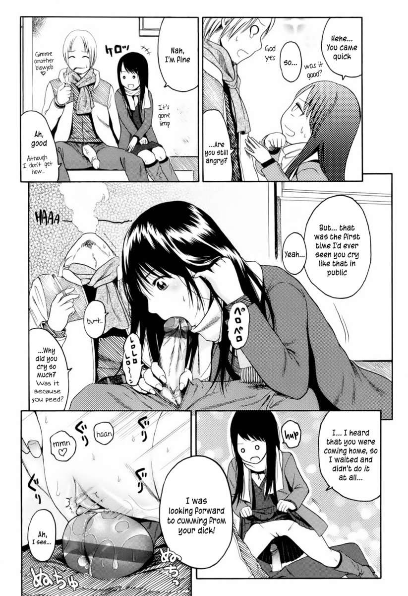 私は私の肌の下であなたを手に入れました