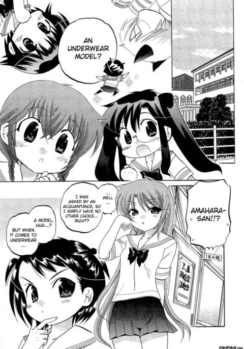 ちゅーぶら!!第5巻第31章